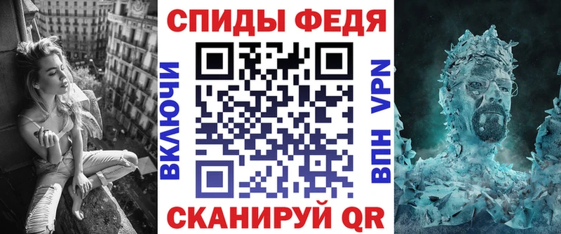 АМФ VHQ Ладушкин