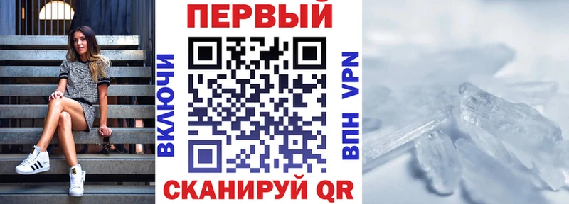 Купить закладки  Ладушкин  Амфетамин 98% 