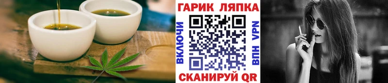 Canna-Cookies конопля  Купить  Ладушкин 
