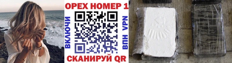 Cocaine 97%  Купить закладки  Ладушкин 