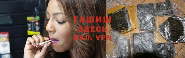 гашишное масло Володарск