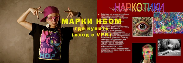 гашишное масло Володарск