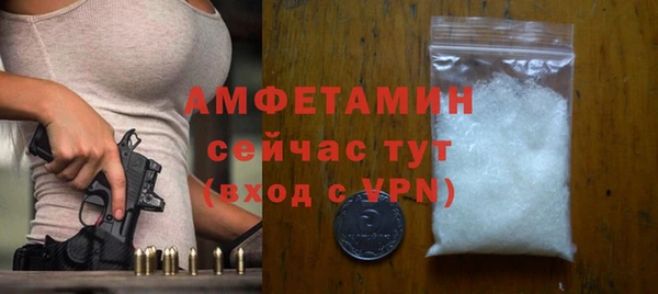 mdma Волоколамск