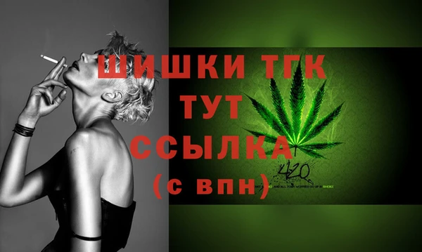 гашишное масло Володарск