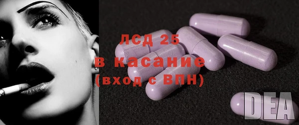 кокаин перу Волосово