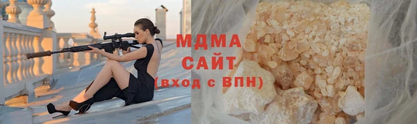 гашишное масло Володарск