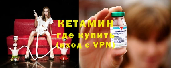 mdma Волоколамск