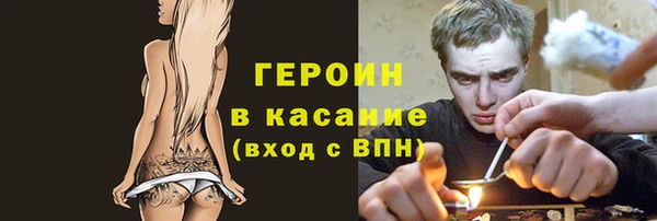 mdma Волоколамск