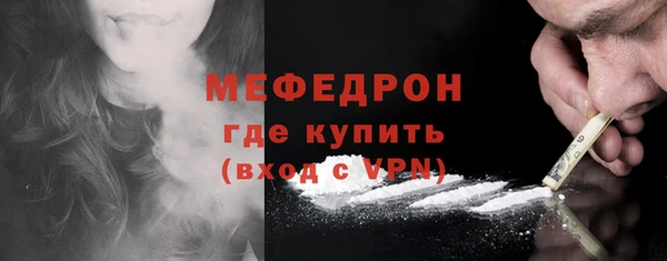 кокаин перу Волосово