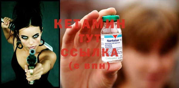 mdma Волоколамск