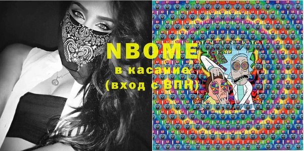 mdma Волоколамск