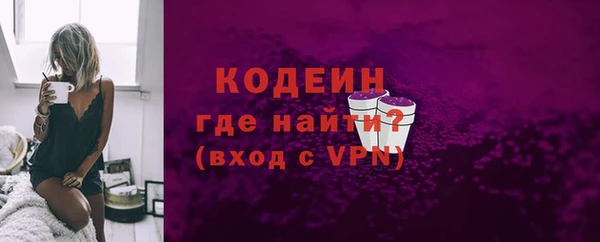 гашишное масло Володарск