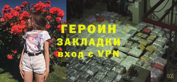 гашишное масло Володарск