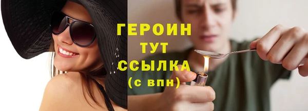 гашишное масло Володарск