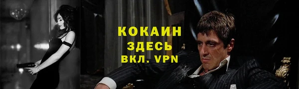кокаин перу Волосово