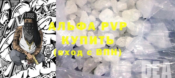 mdma Волоколамск