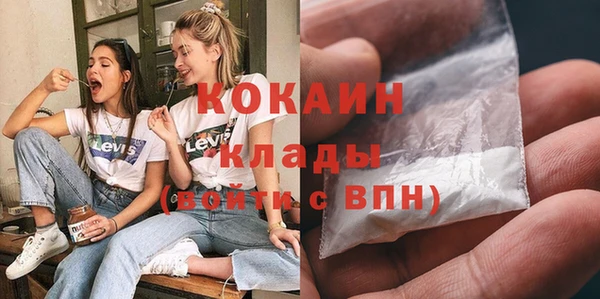 гашишное масло Володарск