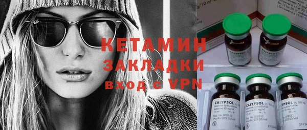 mdma Волоколамск