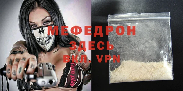 mdma Волоколамск