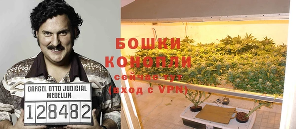 mdma Волоколамск