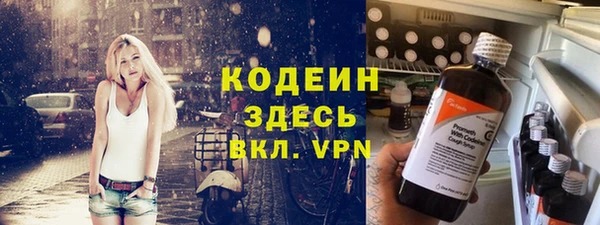 гашишное масло Володарск