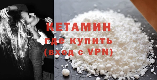 кокаин перу Волосово