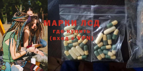 гашишное масло Володарск