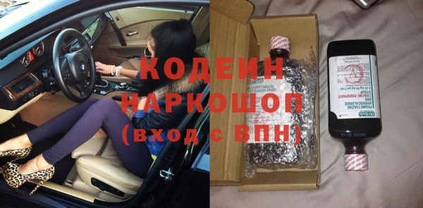 кокаин перу Волосово