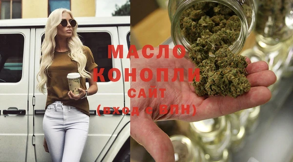 mdma Волоколамск