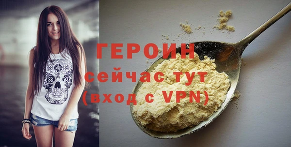 гашишное масло Володарск