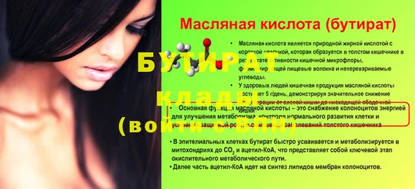 кокаин перу Волосово