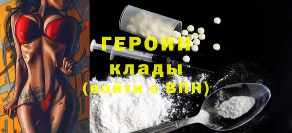 гашишное масло Володарск