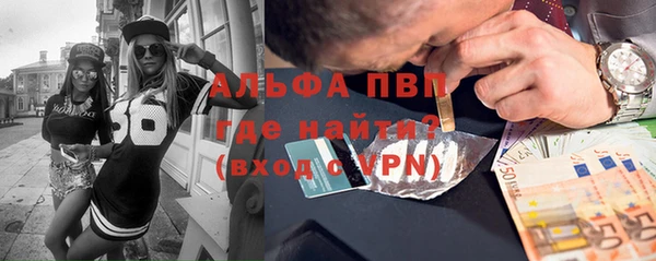 mdma Волоколамск
