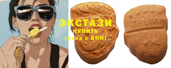 mdma Волоколамск