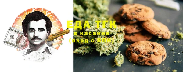 гашишное масло Володарск