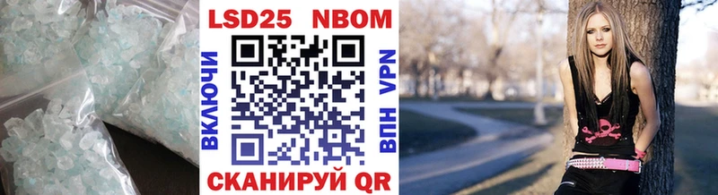Купить  Ладушкин  ЛСД экстази кислота 