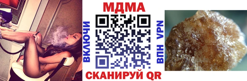 Купить  Ладушкин  MDMA crystal 