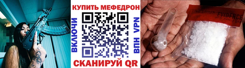 Купить где  Ладушкин  МЕФ VHQ 