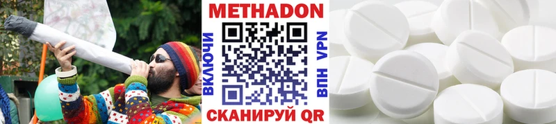 Купить где  Ладушкин  МЕТАДОН мёд 