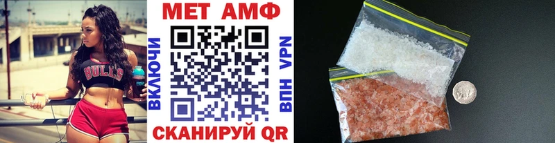 Купить  Ладушкин  Метамфетамин Methamphetamine 