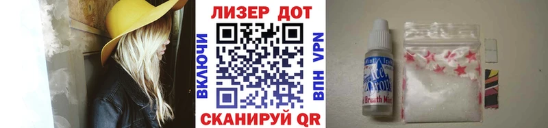 Наркотические марки 1500мкг  Купить  Ладушкин 